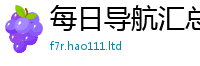 新奥2025年天天开好彩任...